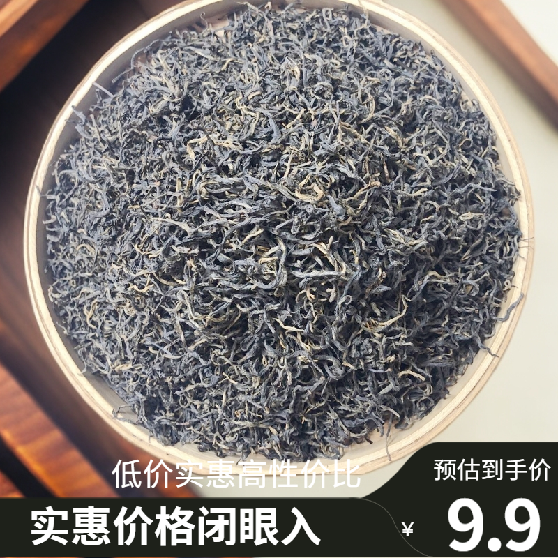 源头好货！特价福利！2025新茶 云南滇红茶 特级浓香型 工夫红茶
