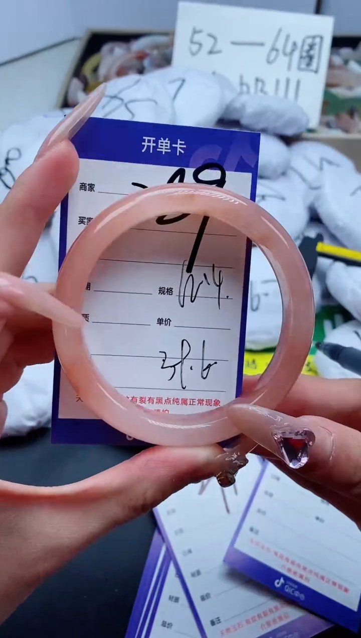 【闪购商品】石英质玉手镯未镶嵌289-63