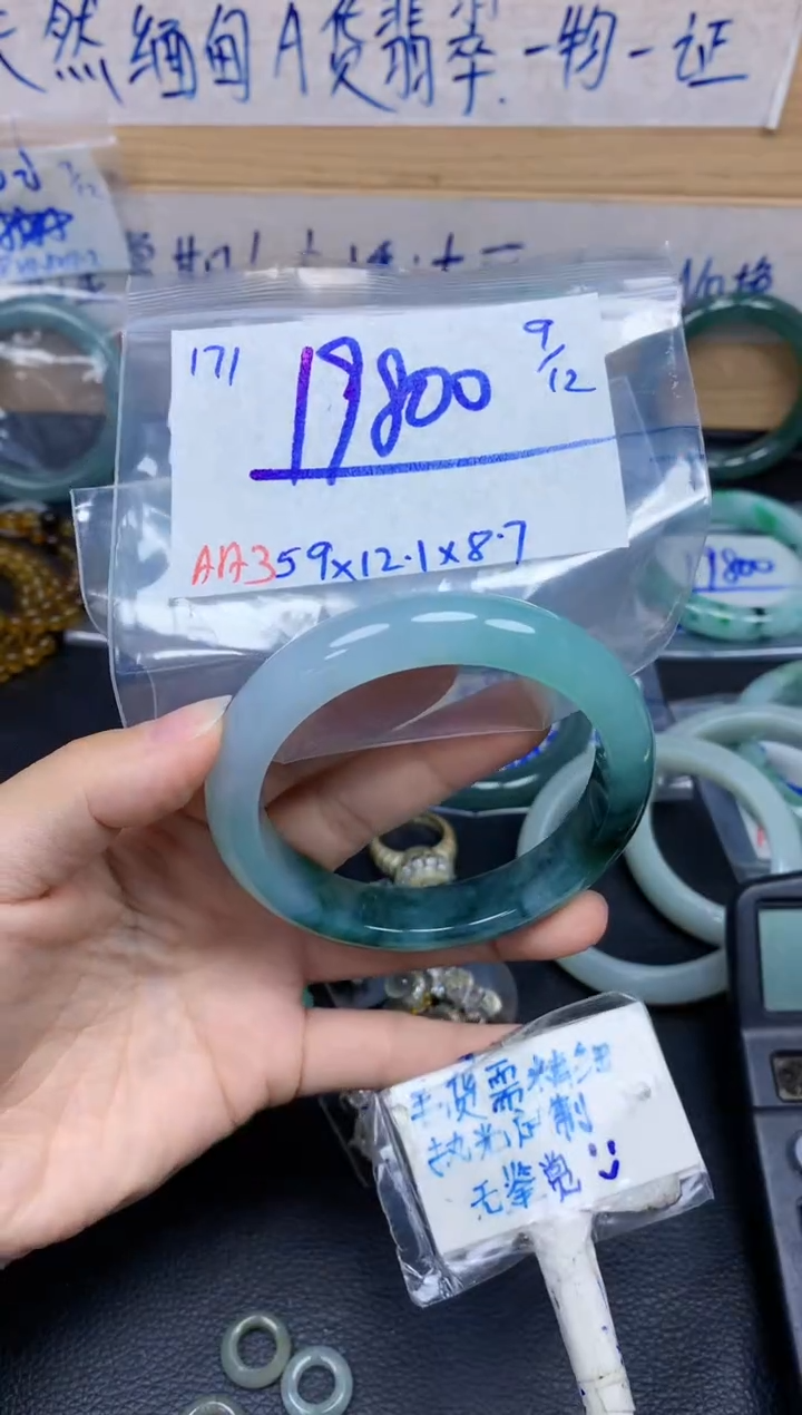 未镶嵌定制翡翠171毛货需精细抛光手镯拍一发一