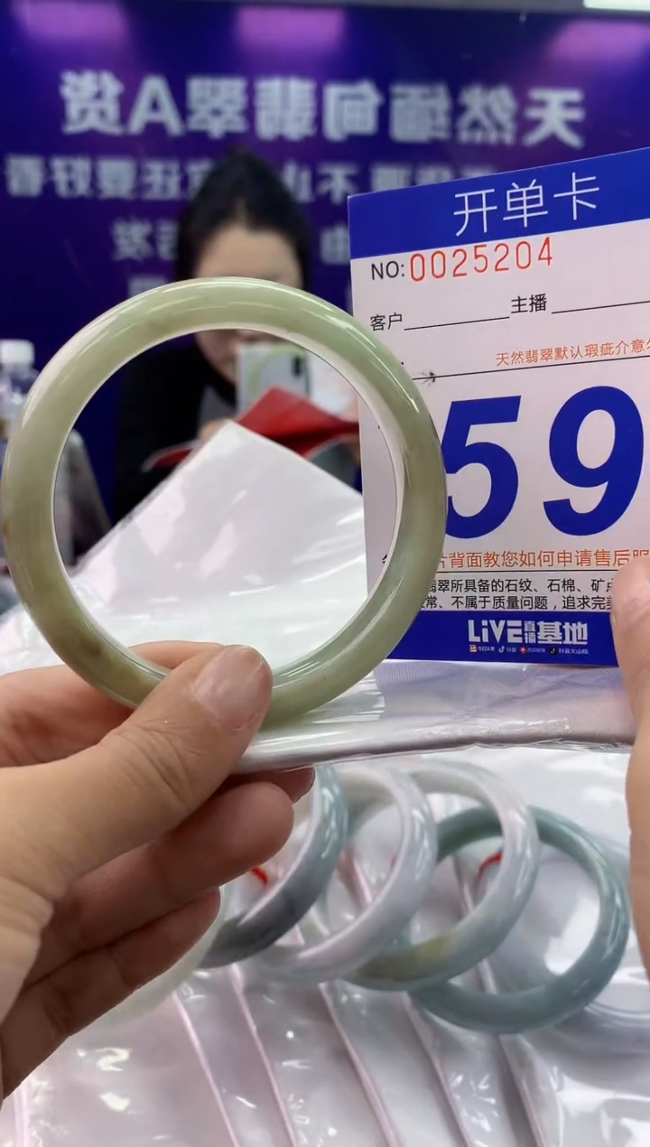 未镶嵌手镯翡翠AAAAAAAAAAAA