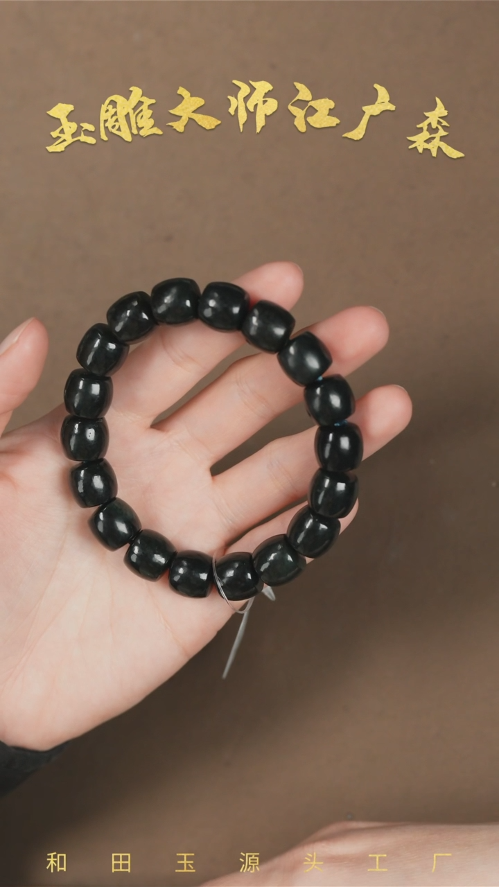 【闪购商品】和田玉手串未镶嵌b77多样性发货拍一发一