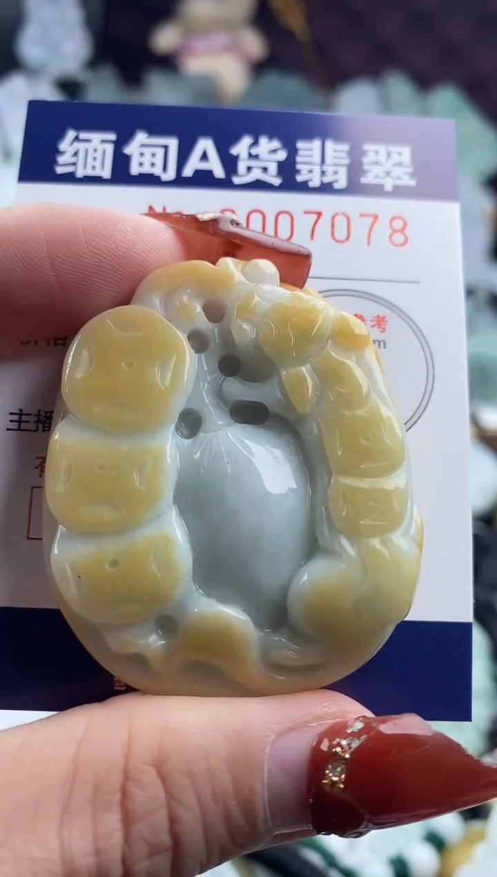 【闪购商品】翡翠吊坠(不含链)未镶嵌1