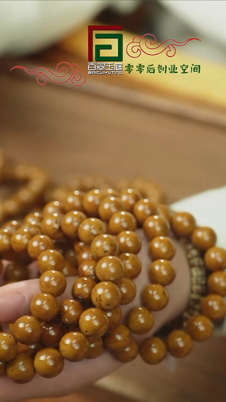 【闪购商品】紫金鼠手串紫金鼠咖黄皮正圆光珠12mm+