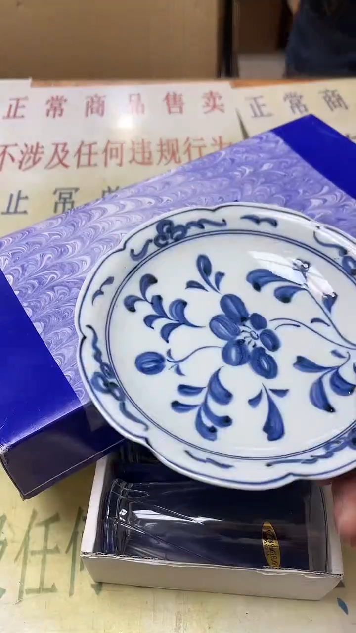 瓷片老二精选@****助b5476