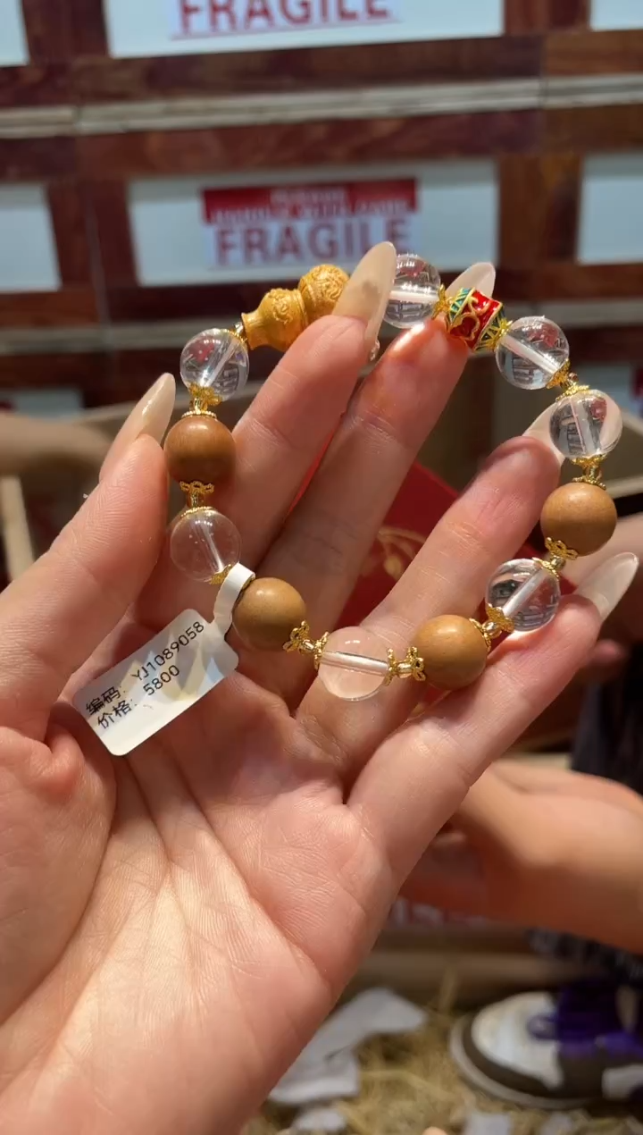 手串仓库撤柜闪购链接（多样性发其一）￥