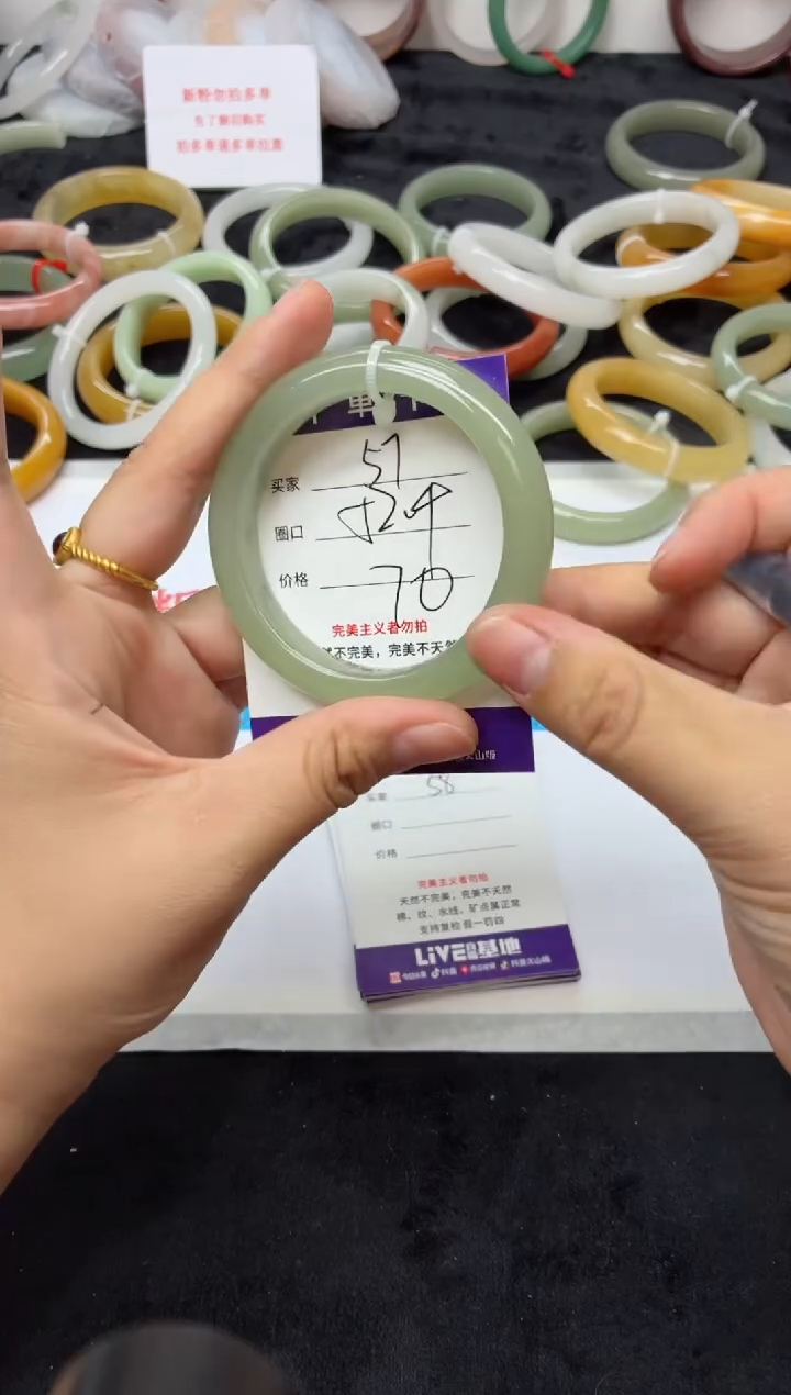 未镶嵌手镯石英质玉57