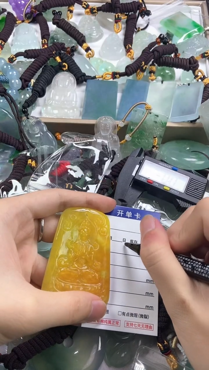 高端甄选（一物一图）136