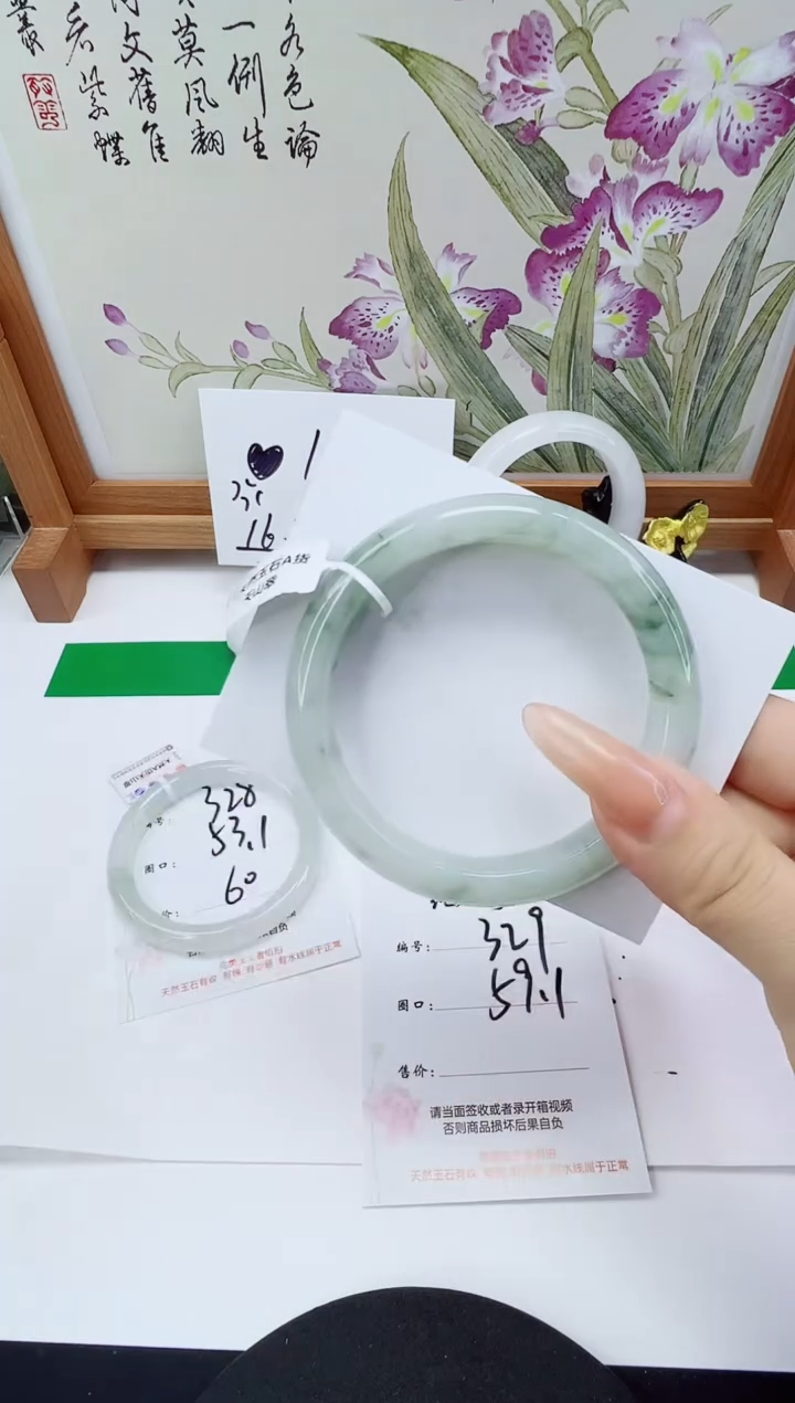 未镶嵌手镯石英质玉329-59/60