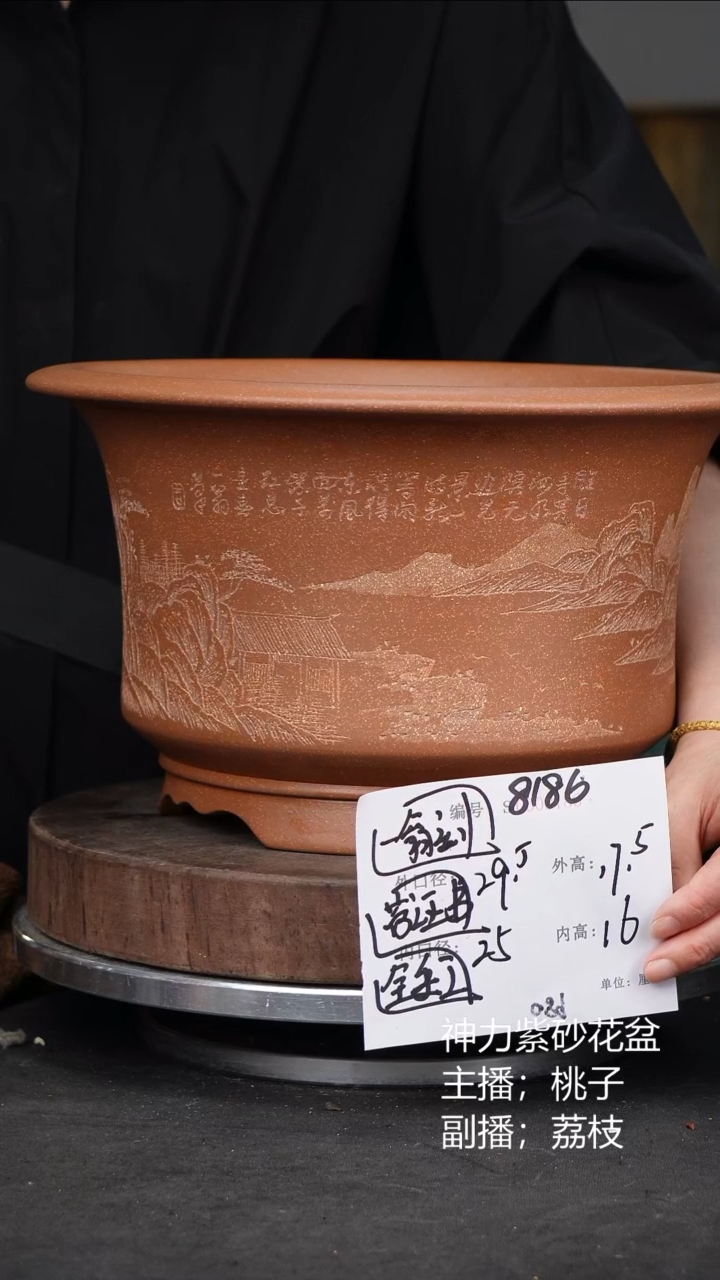 紫砂花盆8186紫砂花盆