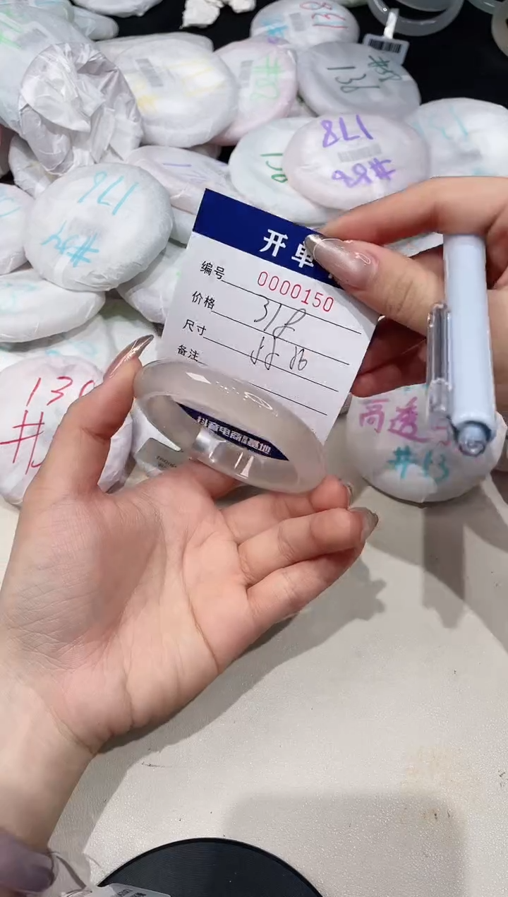 【闪购商品】玛瑙/玉髓手镯未镶嵌150