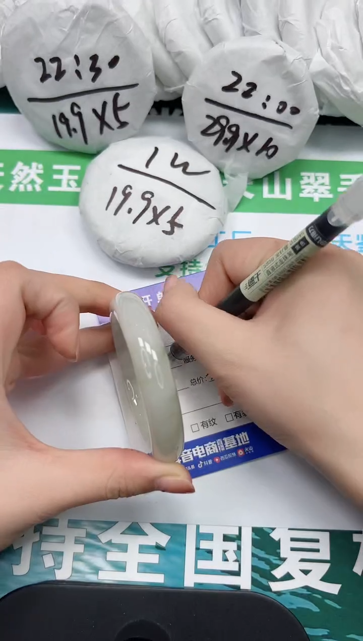 【闪购商品】石英质玉手镯未镶嵌k168-54