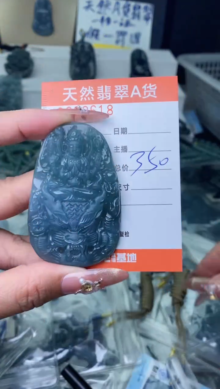 【闪购商品】翡翠颈饰未镶嵌·········