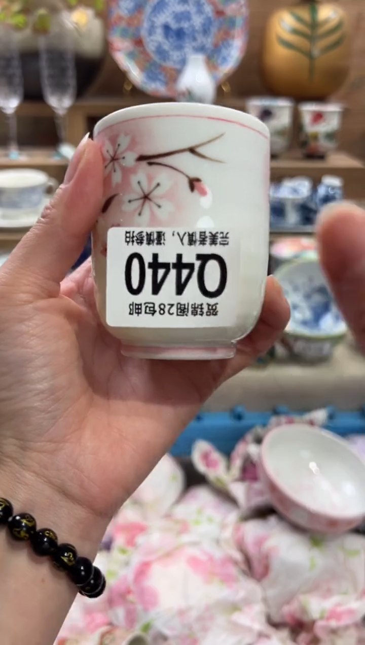 瓷片好**?       Q440