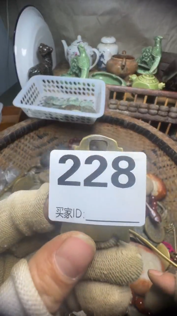 高*佳合创意屋专属链接