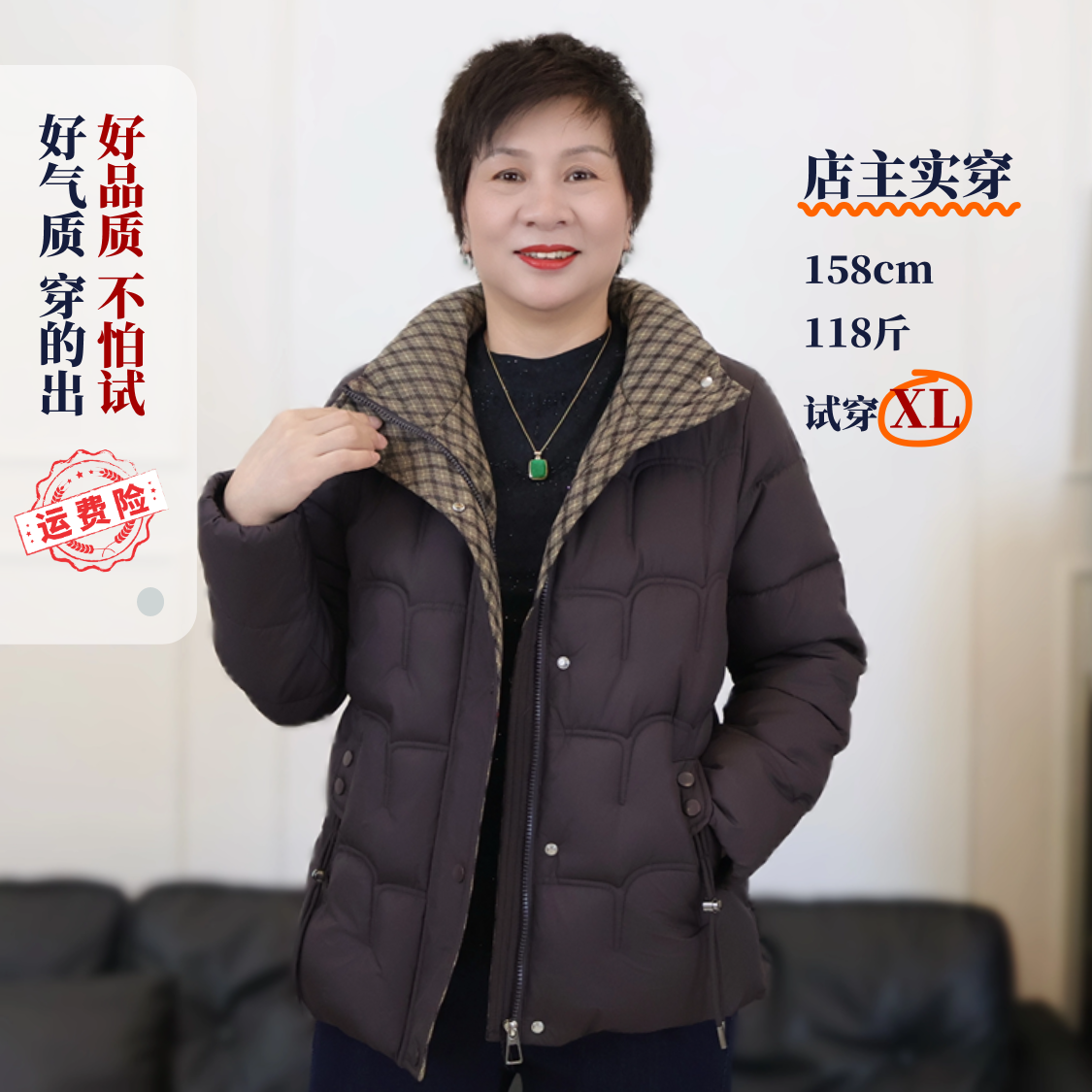 冬款保暖翻领国风棉服外套长袖衬肤色中老年人妈妈装气质洋气8805