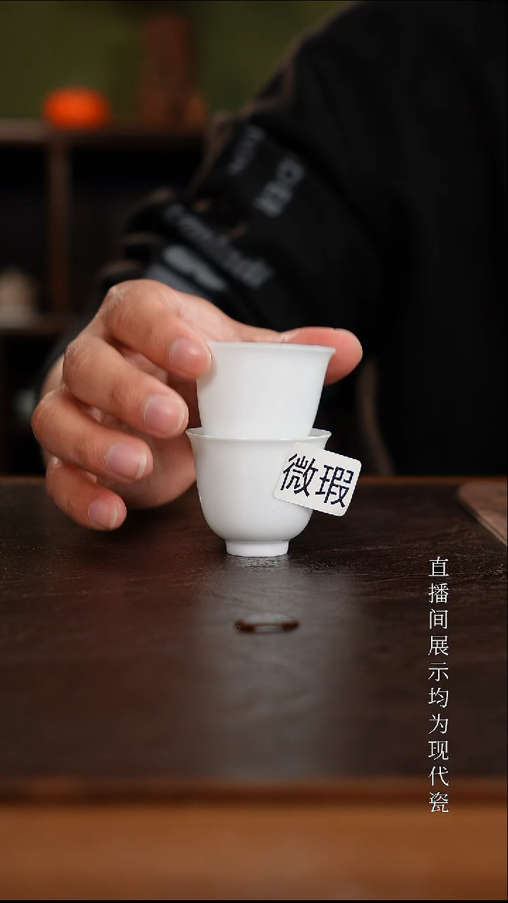 三钰堂茶器直播间闪购专属链接（以闪购图片为准）
