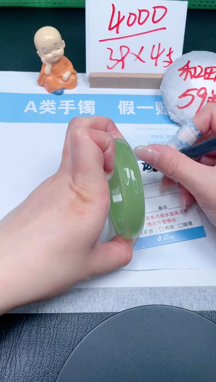 【闪购商品】石英质玉手镯未镶嵌28-57.3