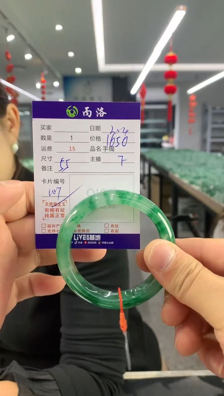 【闪购商品】翡翠手饰合金手镯