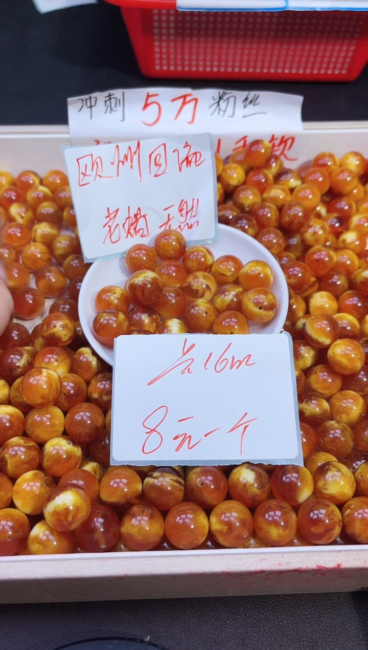 【闪购商品】蜜蜡裸石未镶嵌蜡虎皮老蜡Y1320  1颗