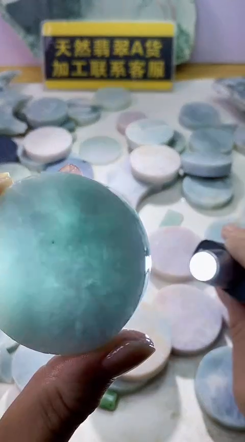 翡翠未镶嵌颈饰翡翠880