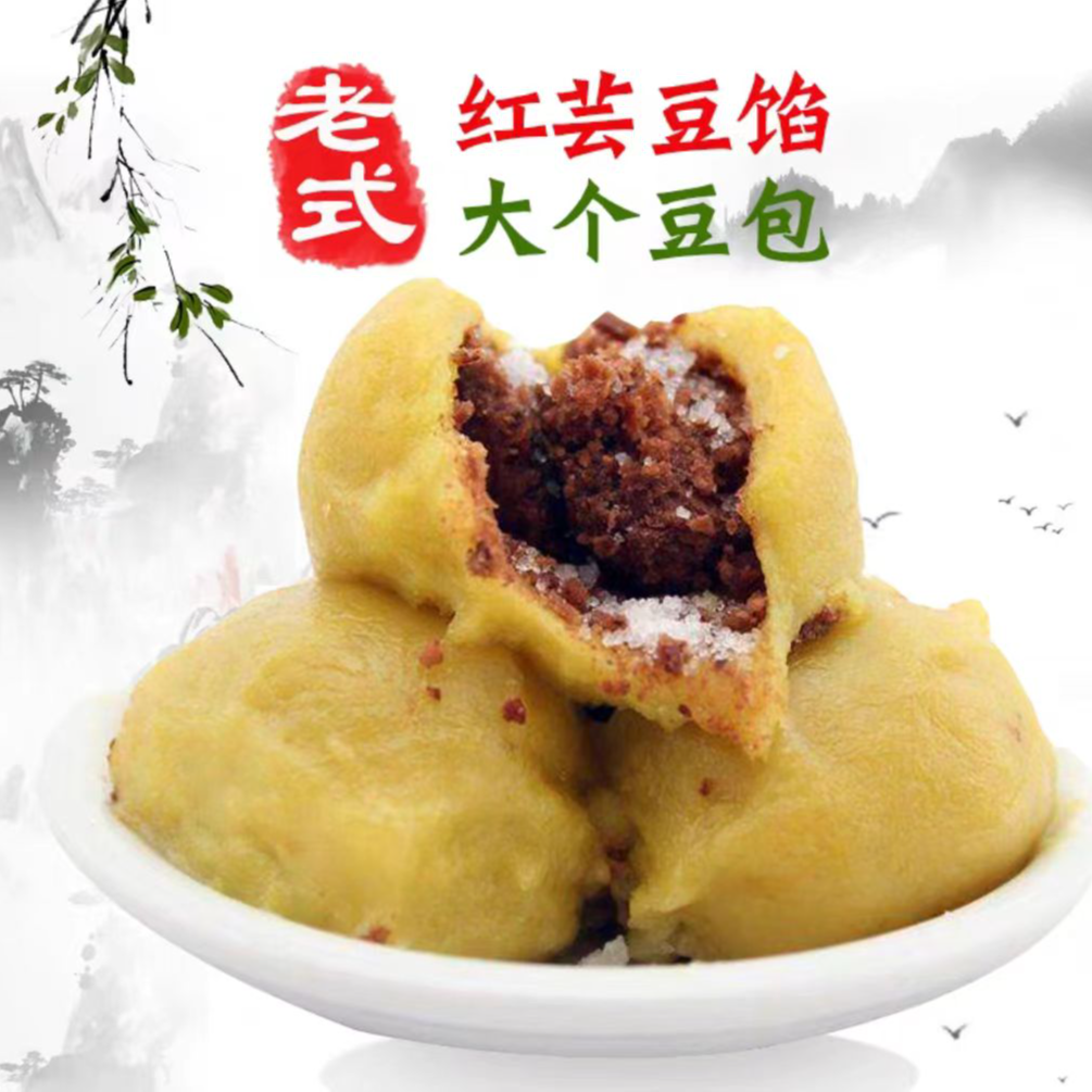东北特产大黄米粘豆包