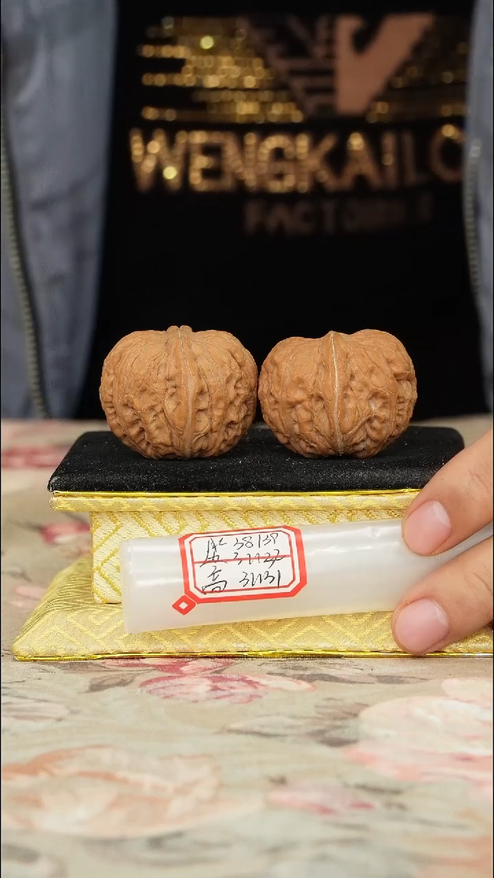 【闪购商品】文玩核桃把件平谷元宝