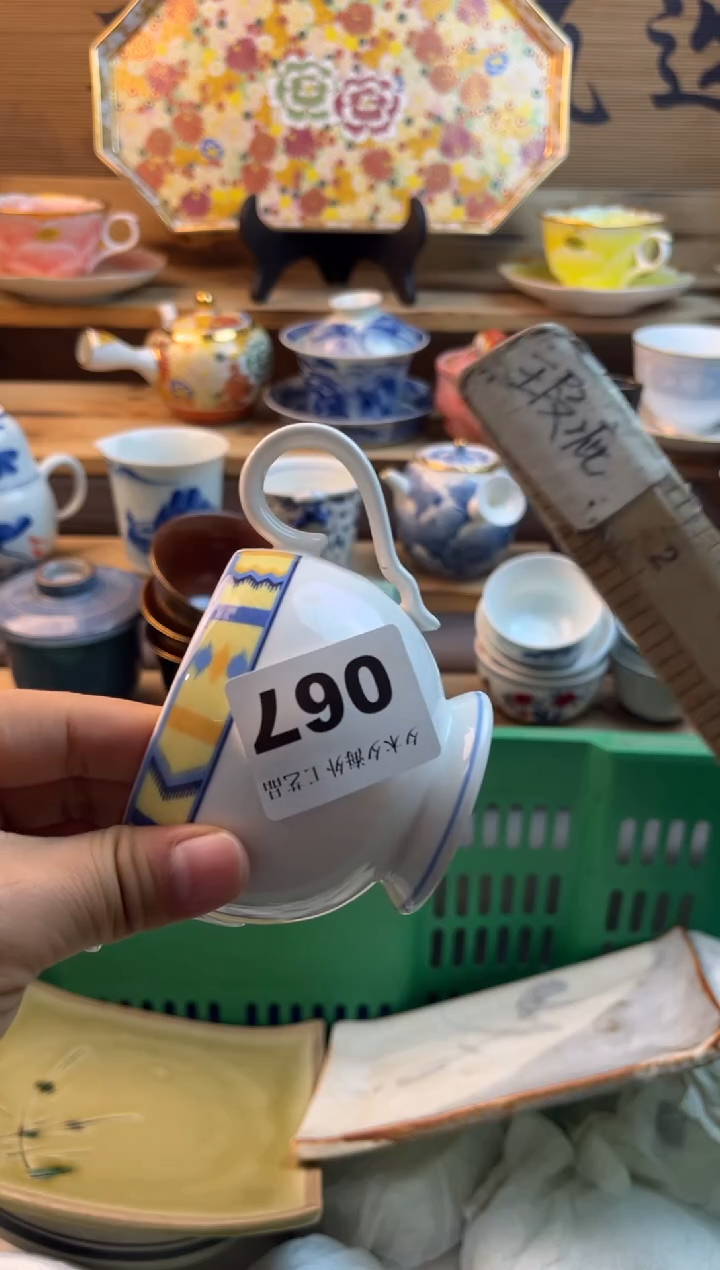 【闪购商品】瓷片瓷器          067