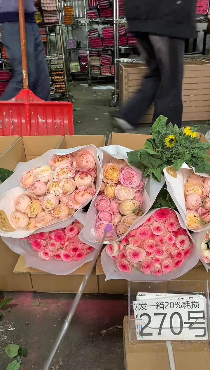 270号♥含20%耗损发一箱