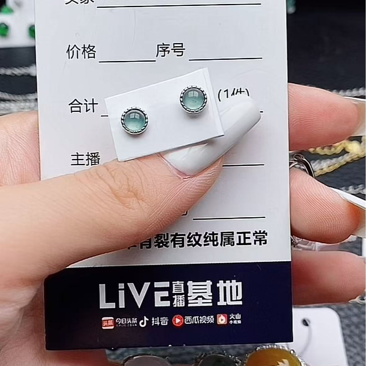 纯天然a货翡翠耳钉