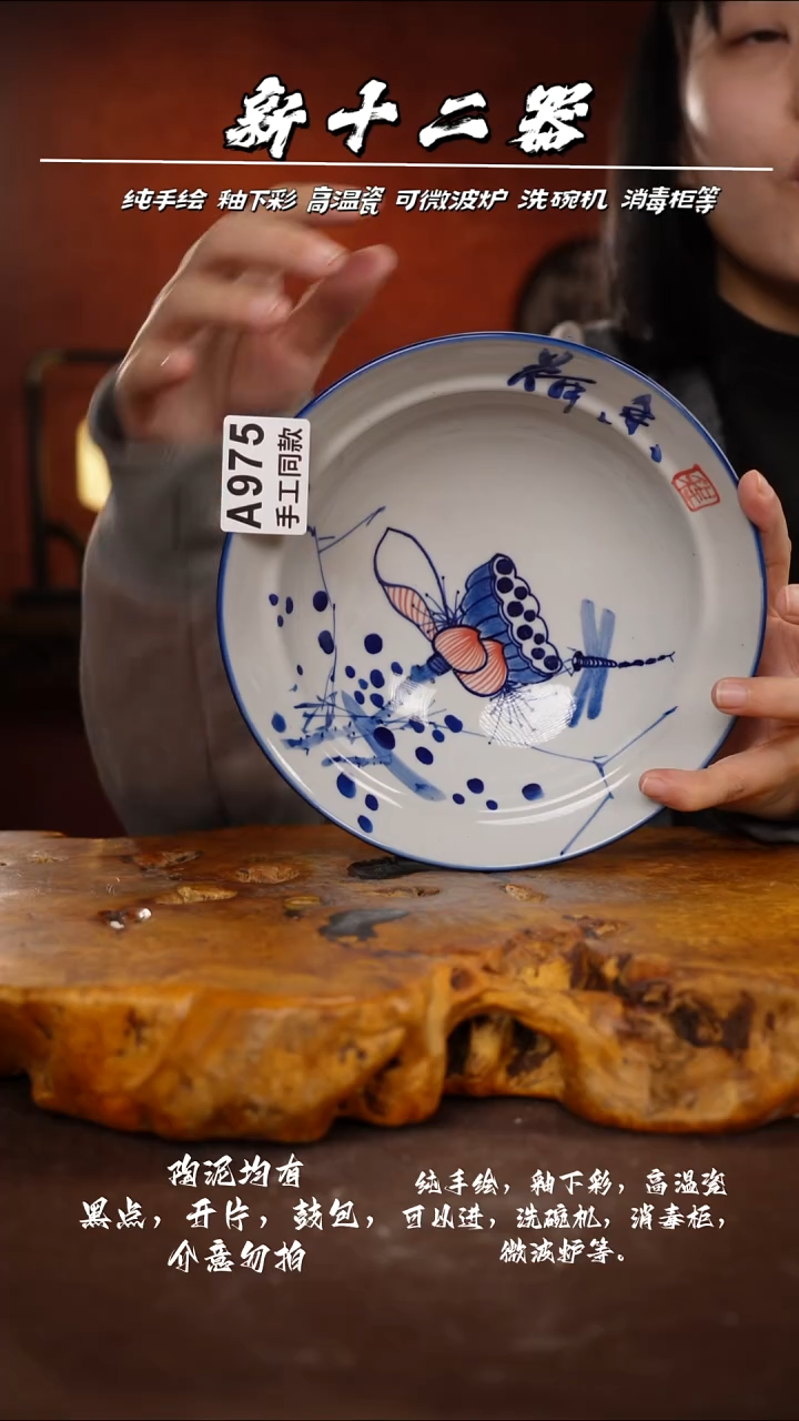 其他A975新十二器瓷器