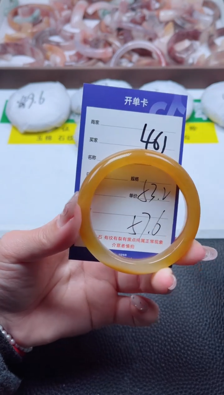 【闪购商品】石英质玉手镯未镶嵌461-53