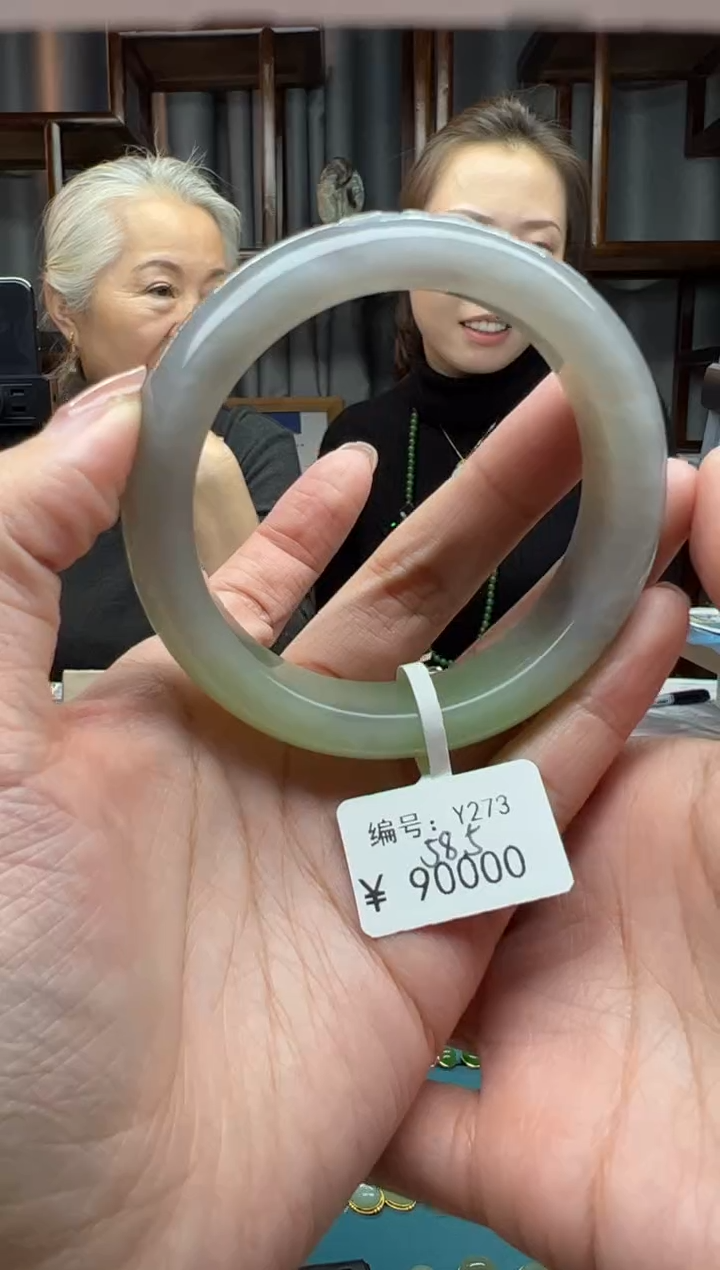 【闪购商品】和田玉颈饰未镶嵌手镯  58.5