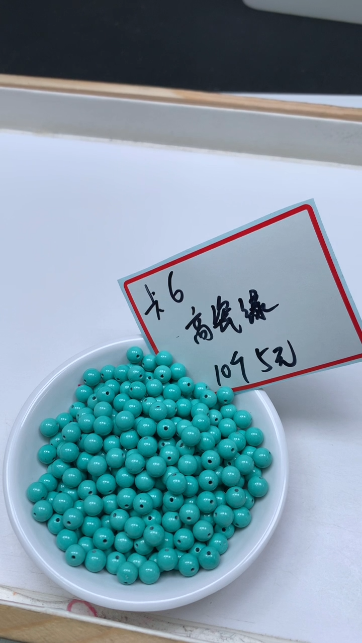 未镶嵌玛瑙手饰B1812 高瓷绿6mm10个5元