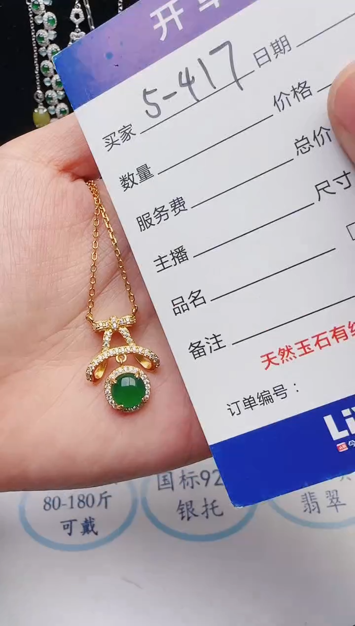 【闪购商品】翡翠戒指未镶嵌1321231231