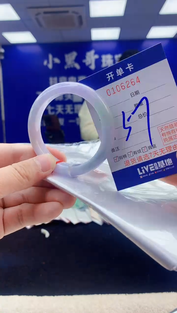 【闪购商品】翡翠手镯未镶嵌5翡翠A货手镯