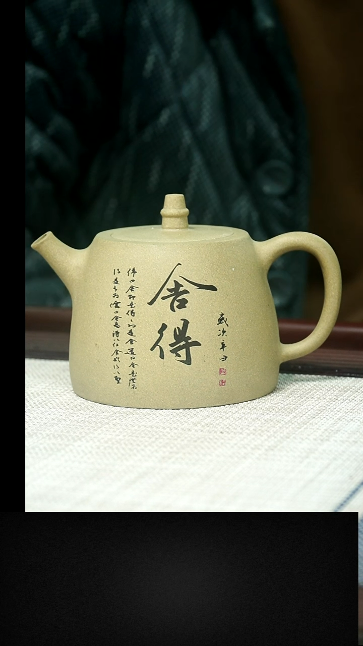 茶壶紫砂茶壶 紫砂4