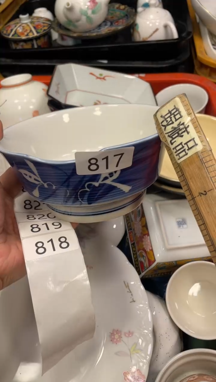 闪购瓷片，闪购瓷片1