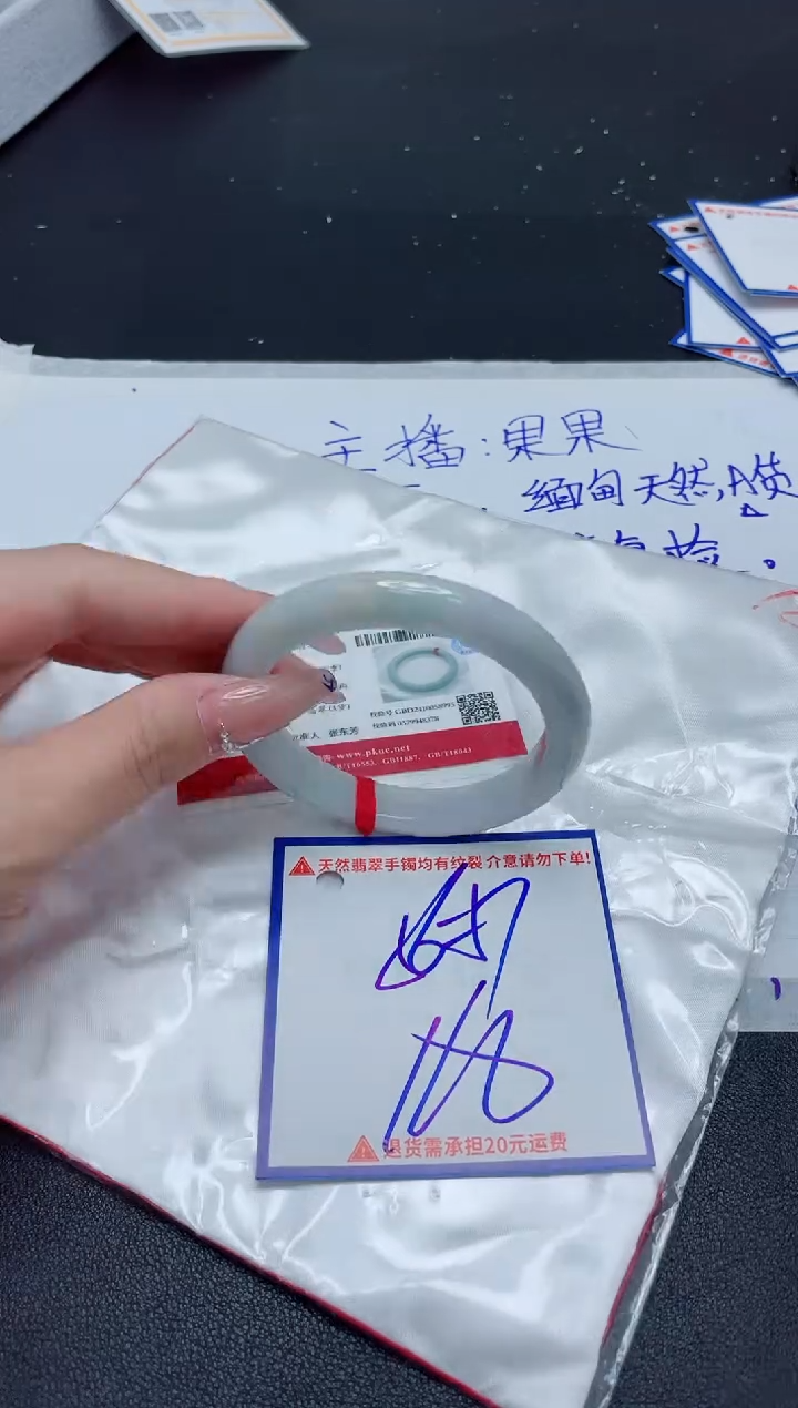 【闪购商品】翡翠手镯未镶嵌我