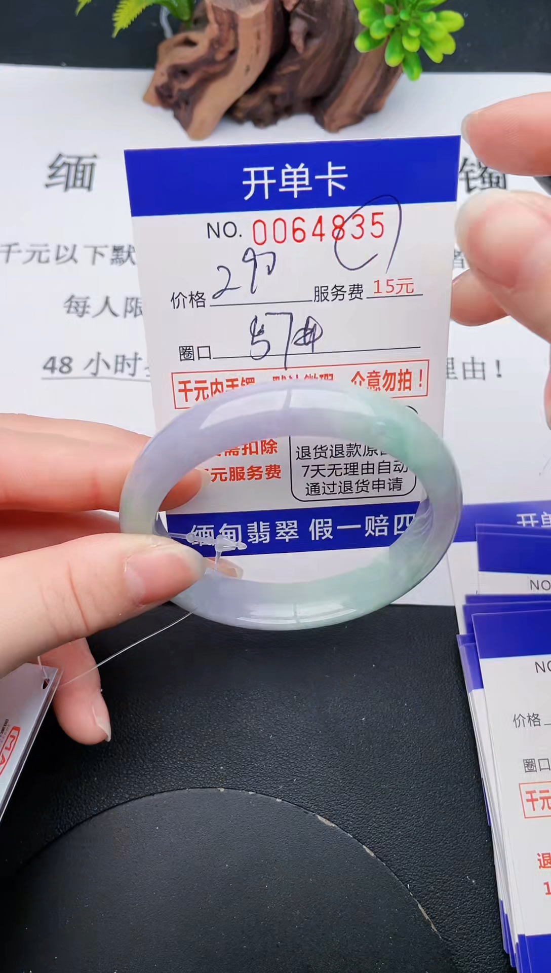 【闪购商品】35丽致优雅手镯时尚百搭