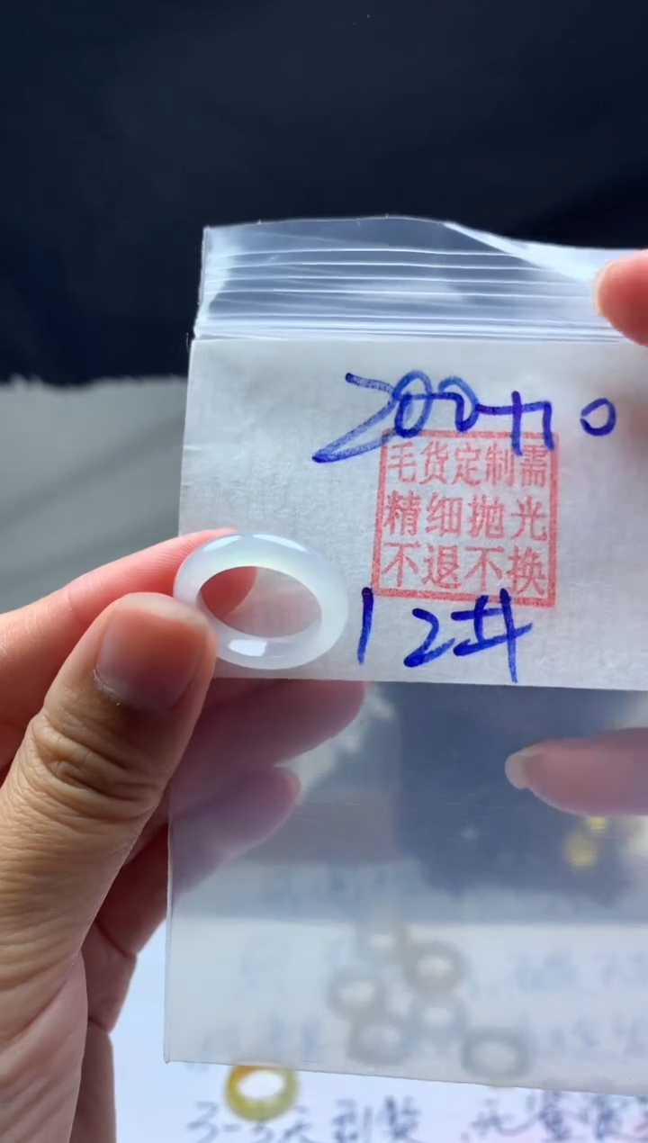 【闪购商品】定制翡翠未镶嵌毛货需精细抛光戒圈12#200元