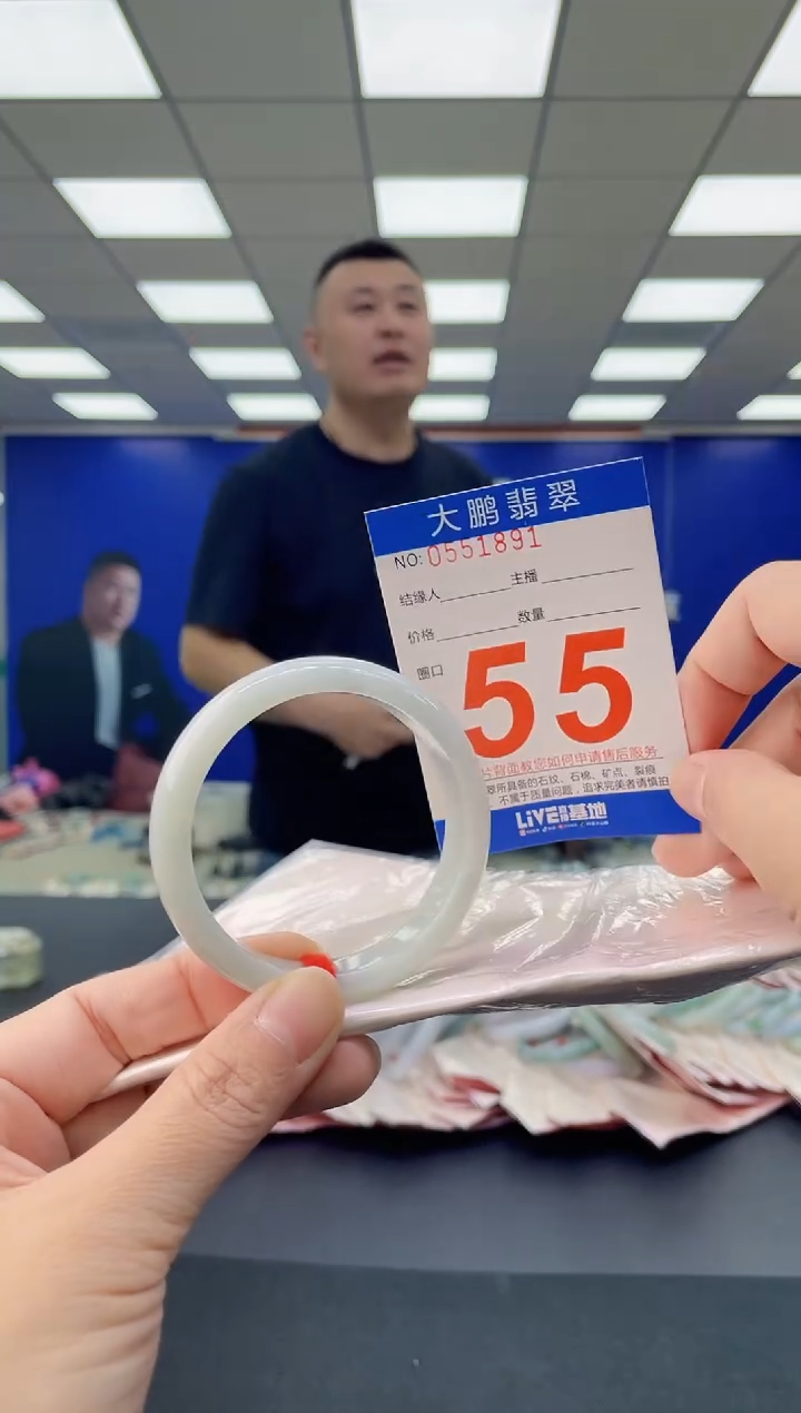 未镶嵌手镯翡翠多样性发其一