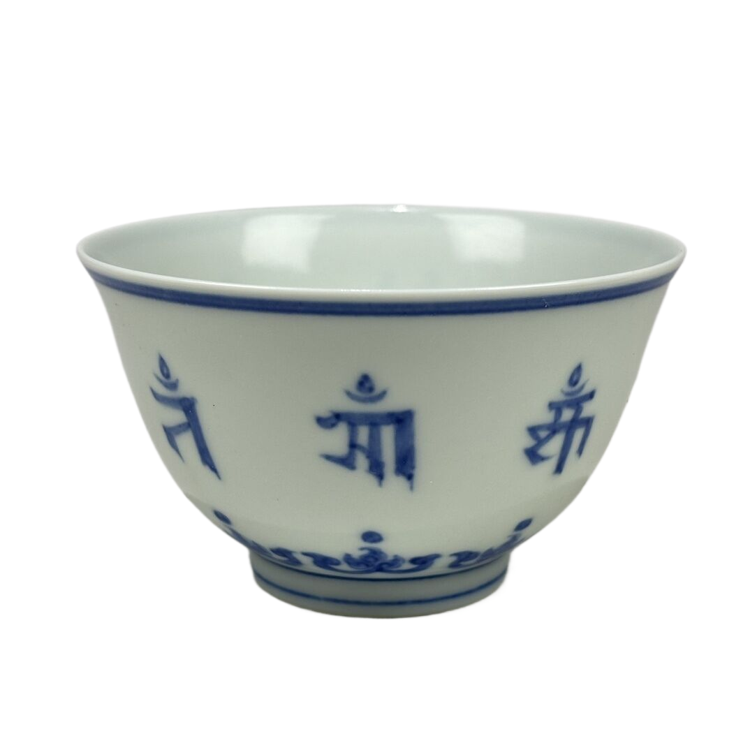 青花梵文杯6754--