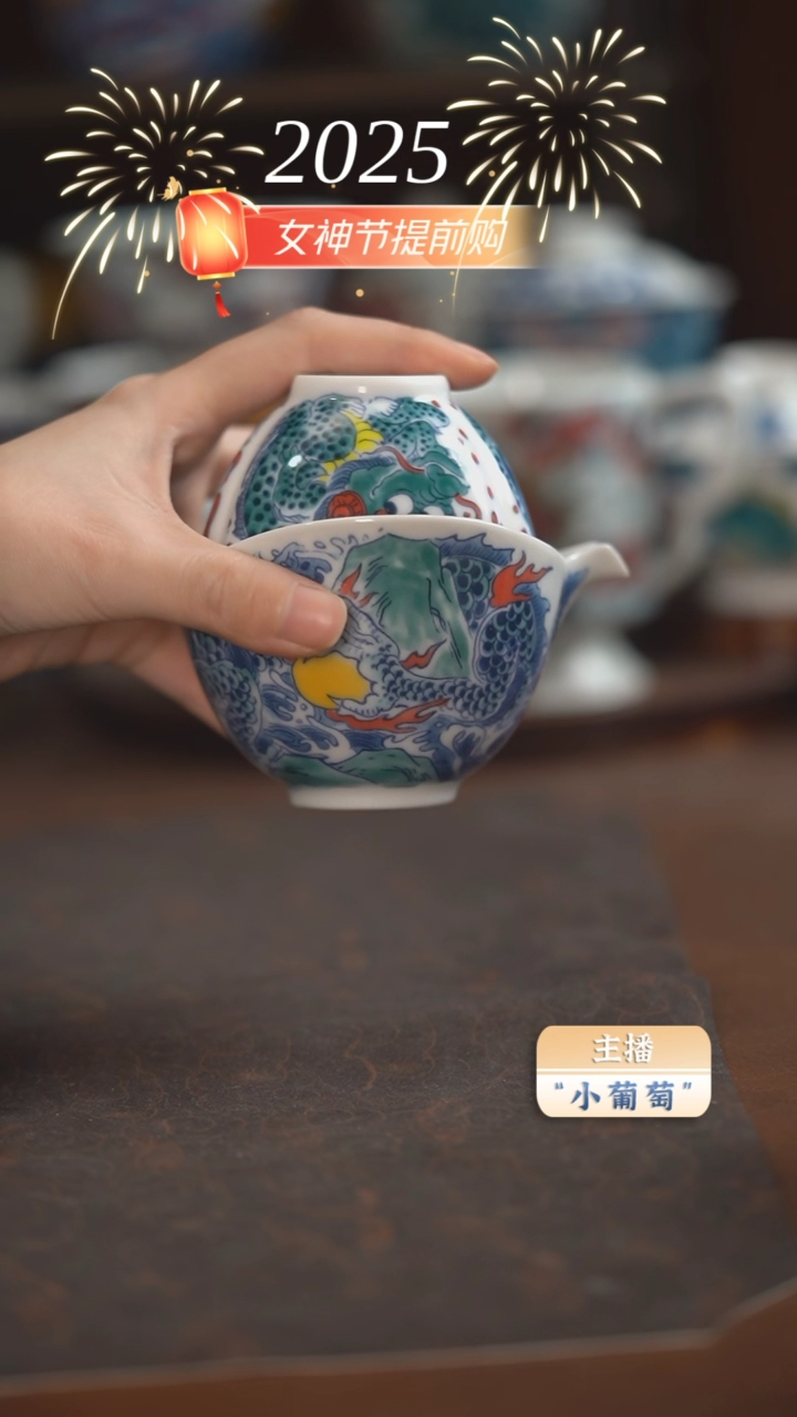 【闪购商品】昨明　龙手抓壶＋三方杯（微瑕福利）