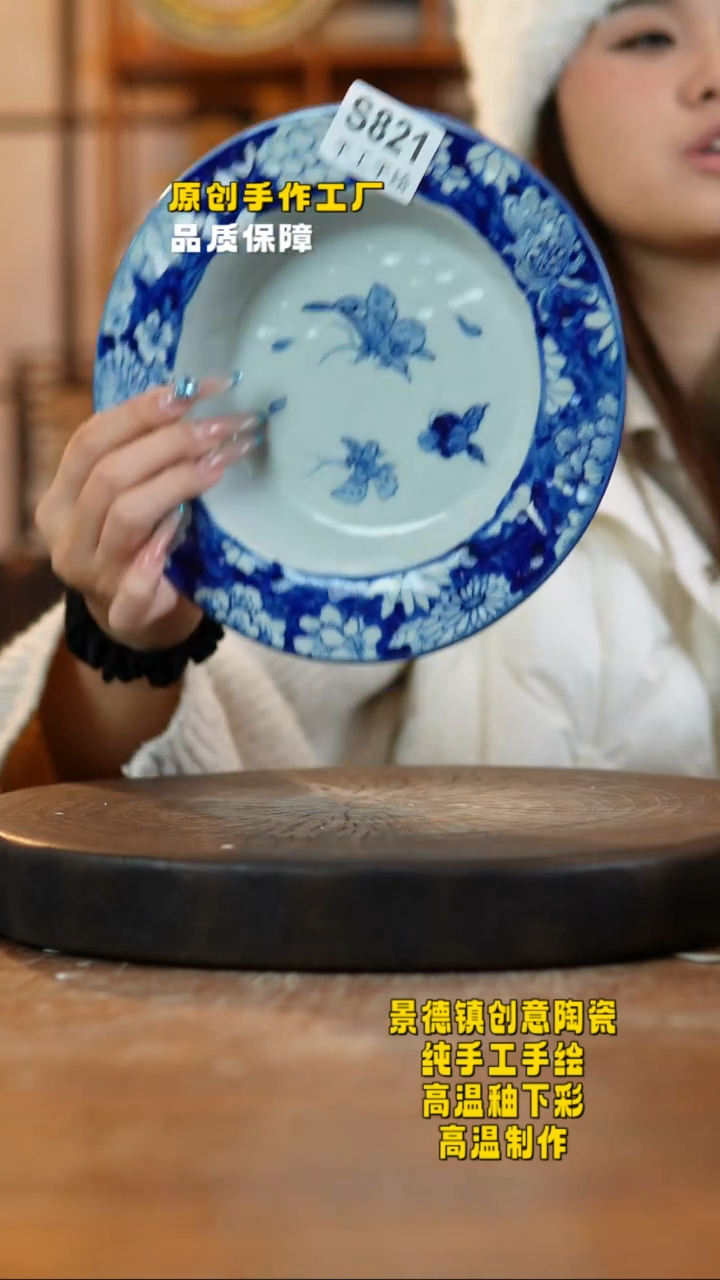 其他陶用****舞821景德镇瓷器