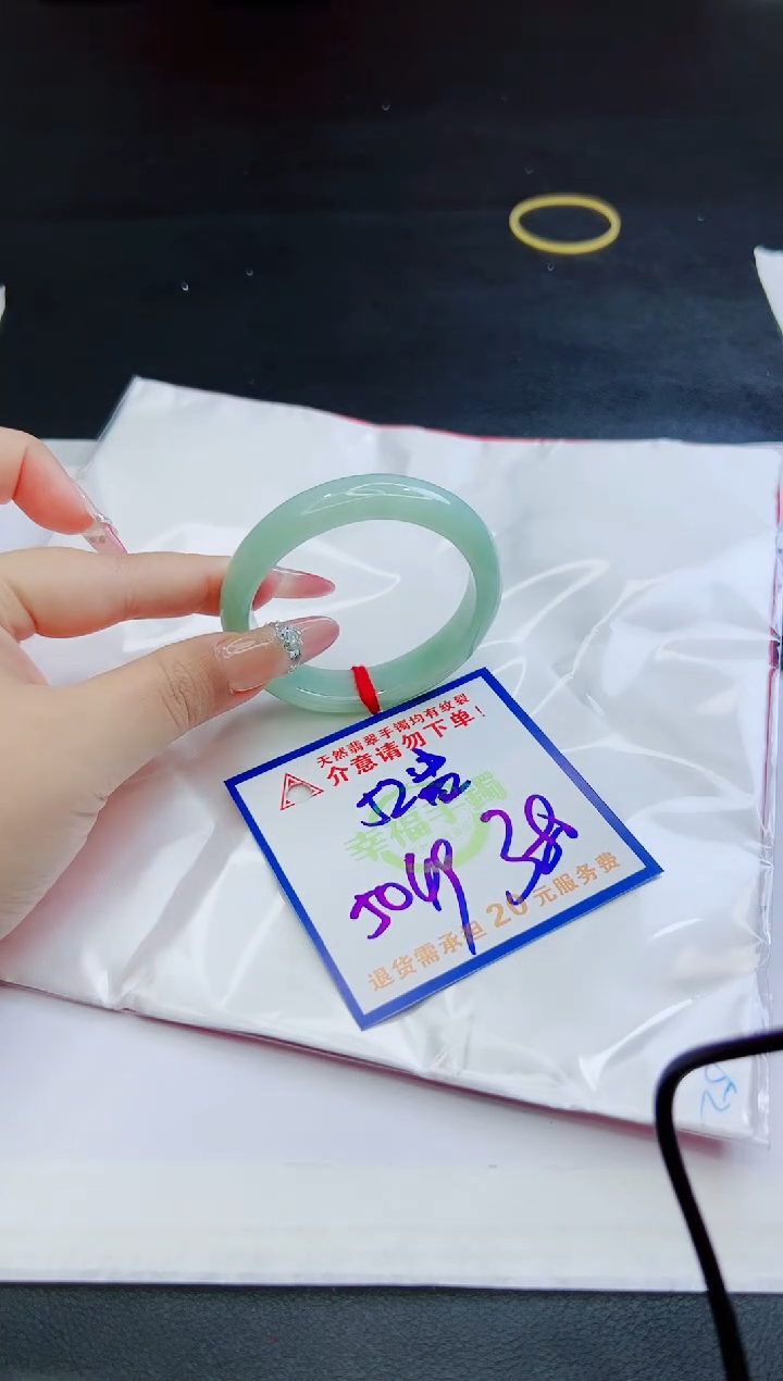 【闪购商品】翡翠手镯未镶嵌，质检证书图片色彩偏黑白