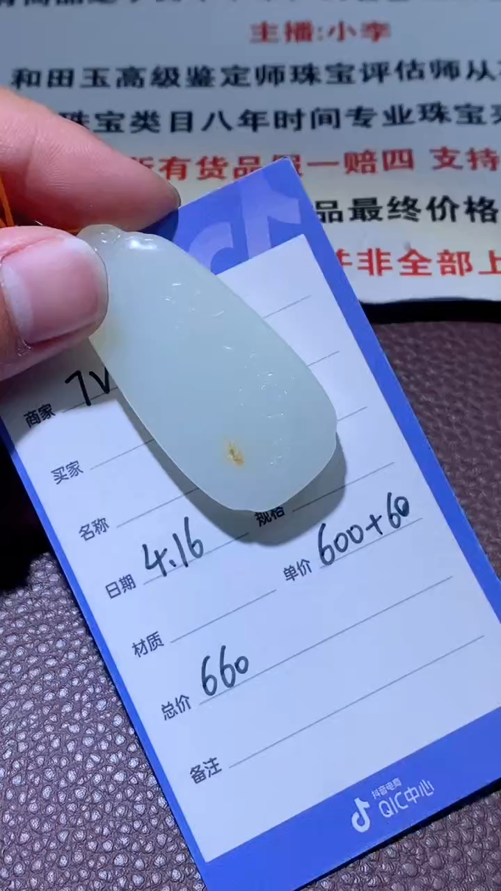 和田玉未镶嵌颈饰多样性拍一发一1635