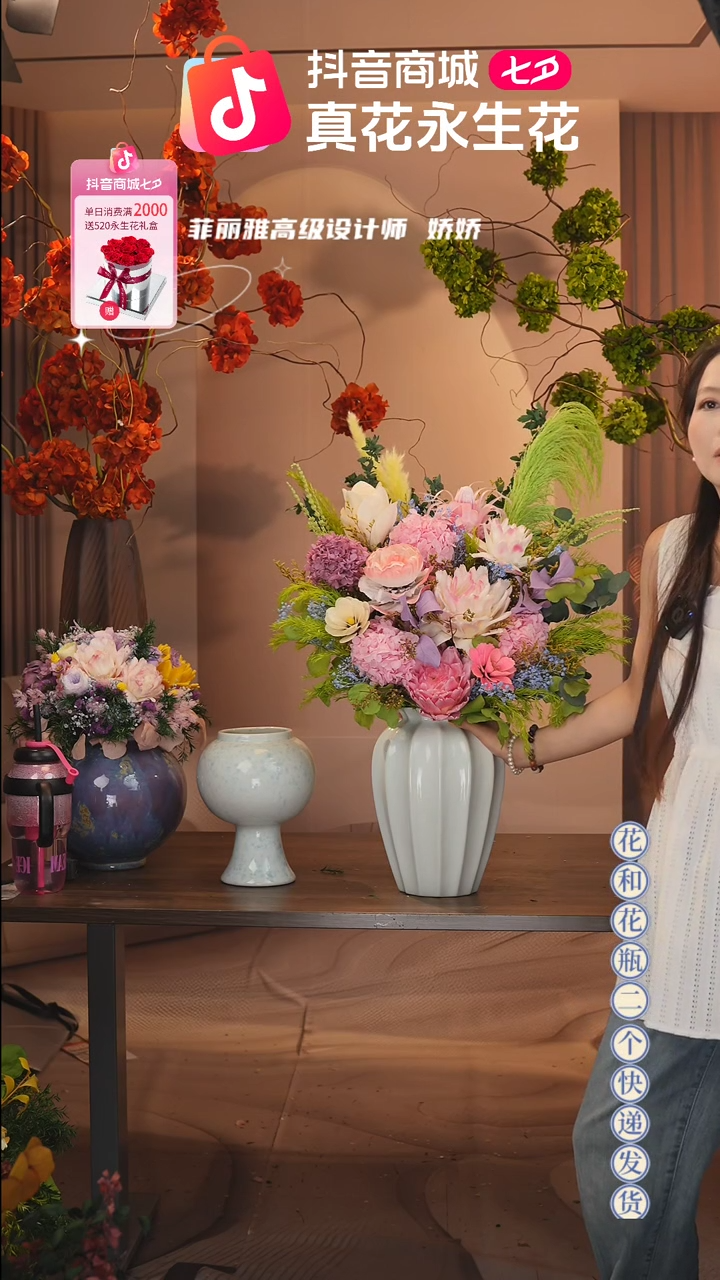木：带花瓶+花束一套