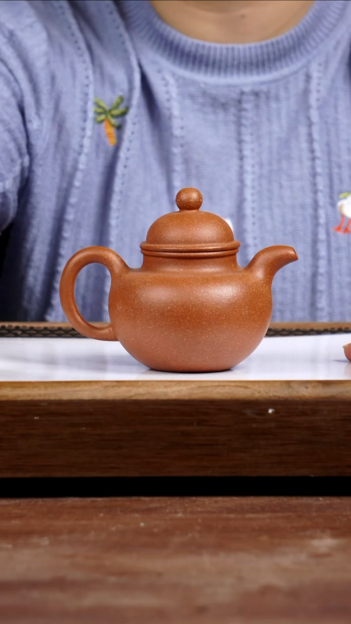 茶壶紫砂黄降掇球230CC