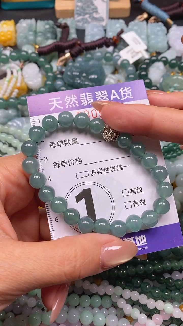 颈饰未镶嵌翡翠闪购0009596