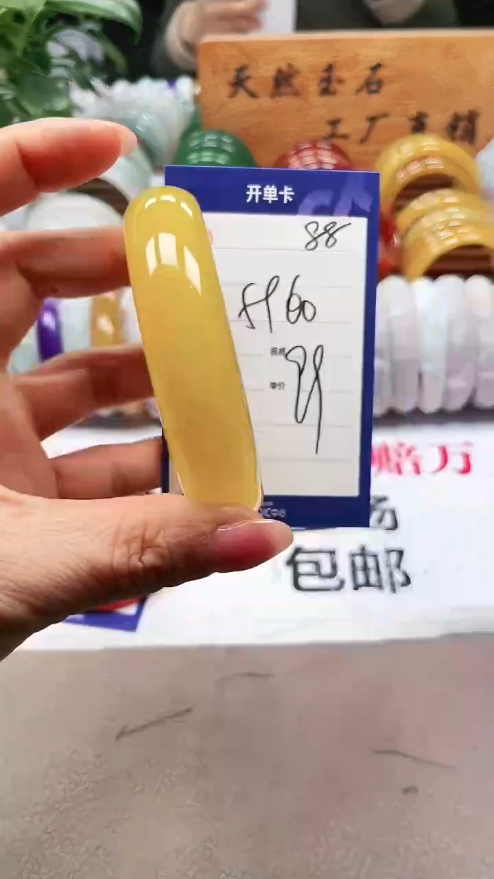 【闪购商品】玛瑙/玉髓手镯未镶嵌a88 5960多样性发货